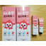 [새제품] 알루 순한소독제 500ml*2, 50ml*1, 30ml*1